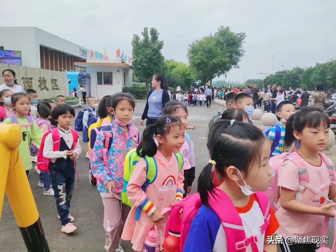 以心迎新筑梦新学期开学第一课,以心迎新勇敢追梦