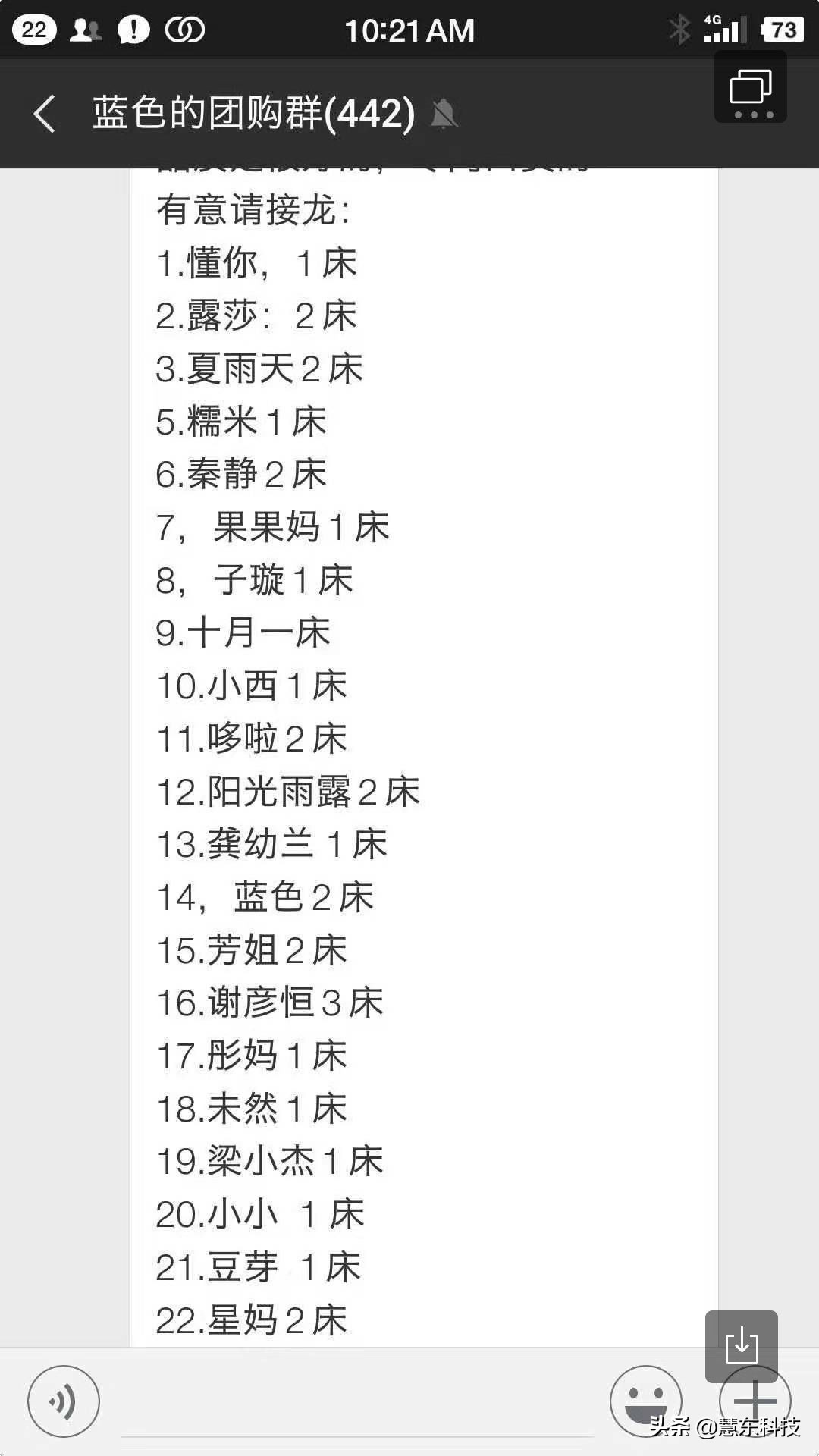 小区卖货赚钱的门路,怎样在小区内建立一个群卖货