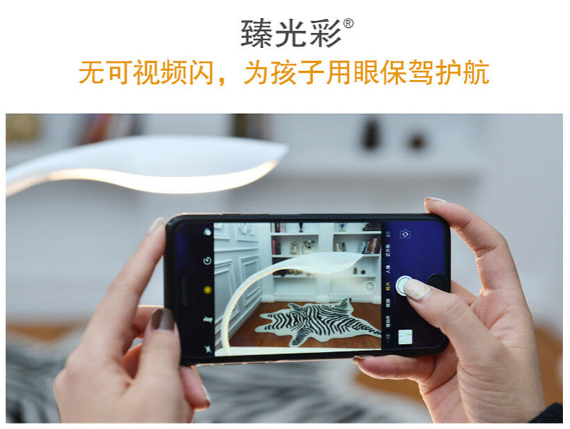 巴斯夫小太阳,巴斯夫儿童台灯