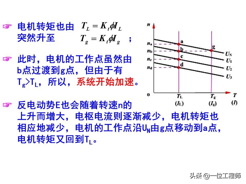 机电传动与控制自学笔记,机电基础讲解
