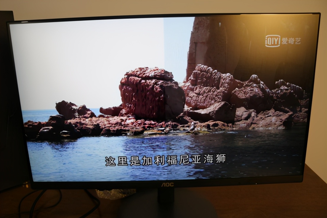 aoc23.8鑻卞ah-ips纭睆,aoc24ips璇勬祴