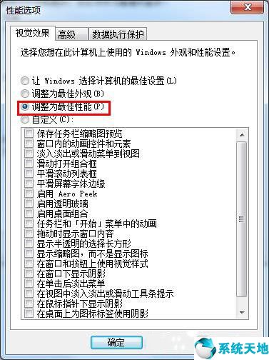 win7系统开机卡在欢迎界面怎么办,win7系统卡到正在启动画面