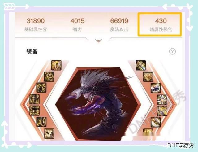 板甲鬼泣刷图,鬼泣板甲比布甲强多少