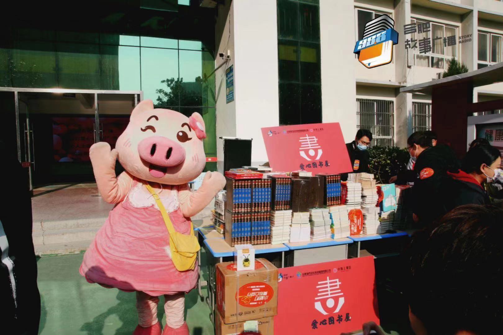 情暖寒冬公益活动,情暖冬日爱心助农公益行动启动