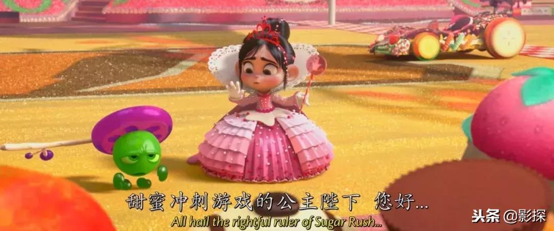 无敌破坏王2终极彩蛋解析,无敌破坏王2彩蛋鞋子