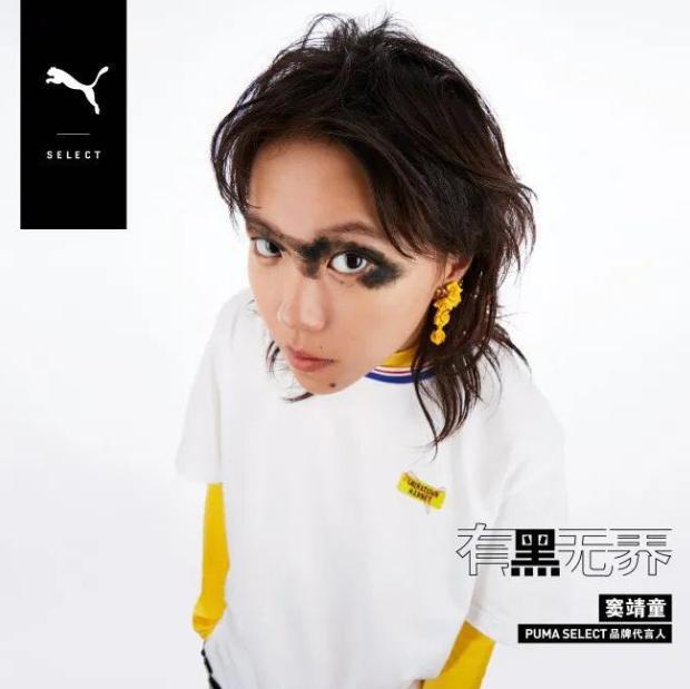 2020年CoolGirl的标配是PUMA，选它就对了