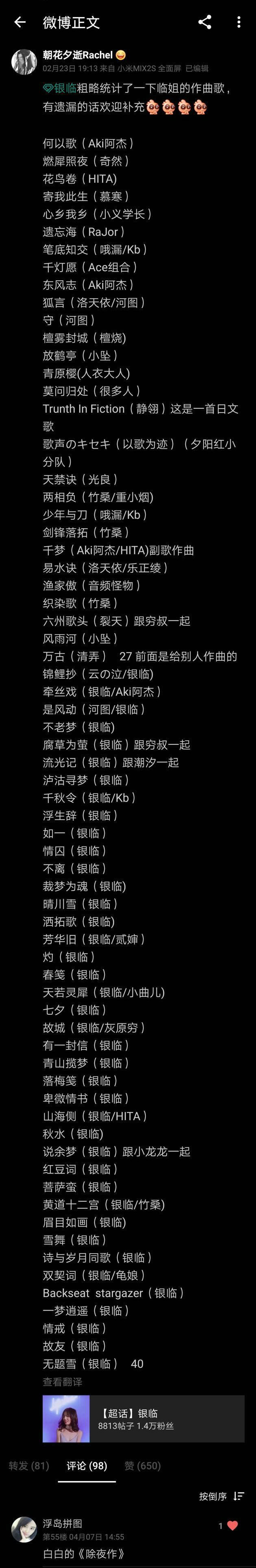 银临古风歌推荐,银临的8首古风歌