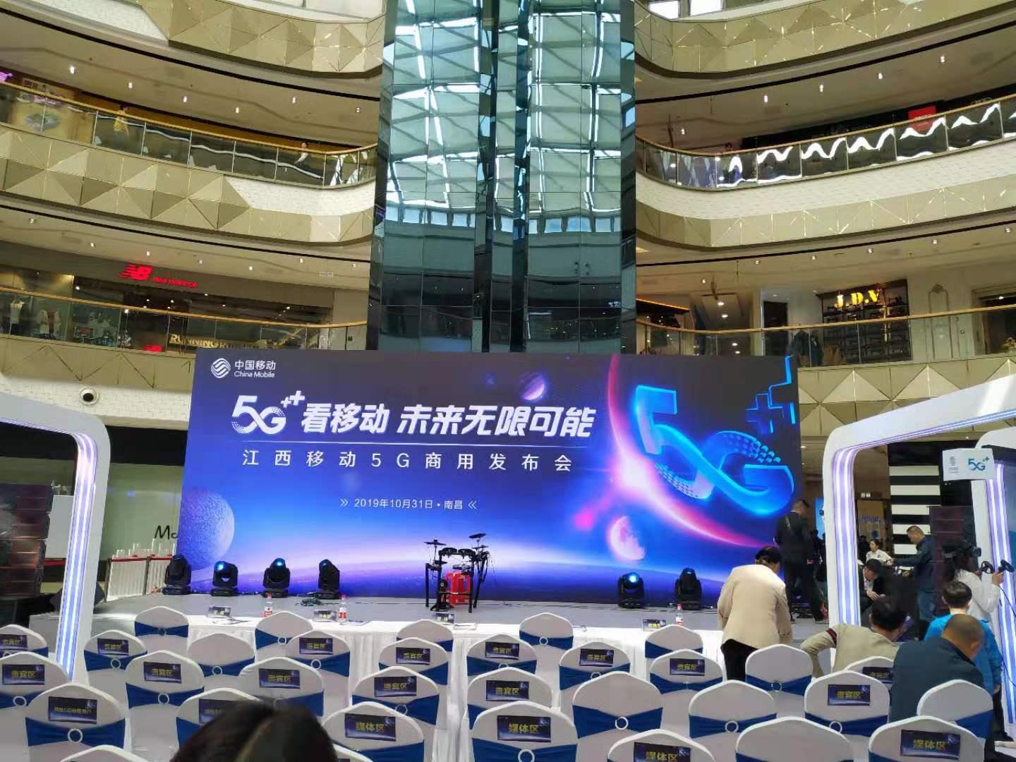 江西有哪里已开通5g网,江西秋开5g套餐