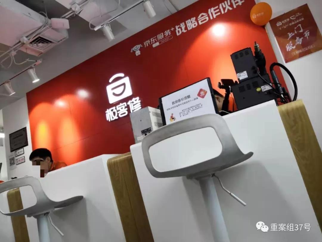 闪修侠记者,hi维修极客修和闪修侠哪个靠谱