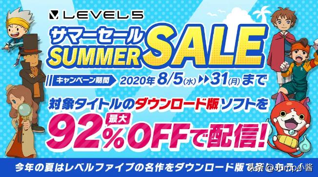 eShop夏促开始！《皮克敏3豪华版》正式公布！|Jump简报