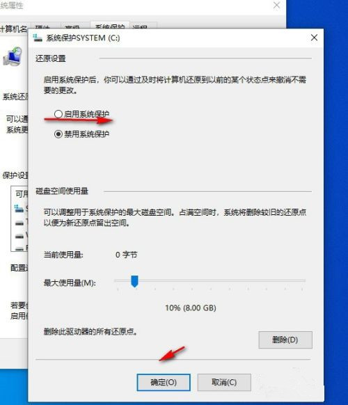 自带激活win10的一键重装软件,小白一键重装系统win10还要激活吗