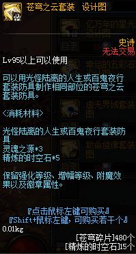 dnf韩服史诗改版详细2022,dnf韩服发售史诗装备