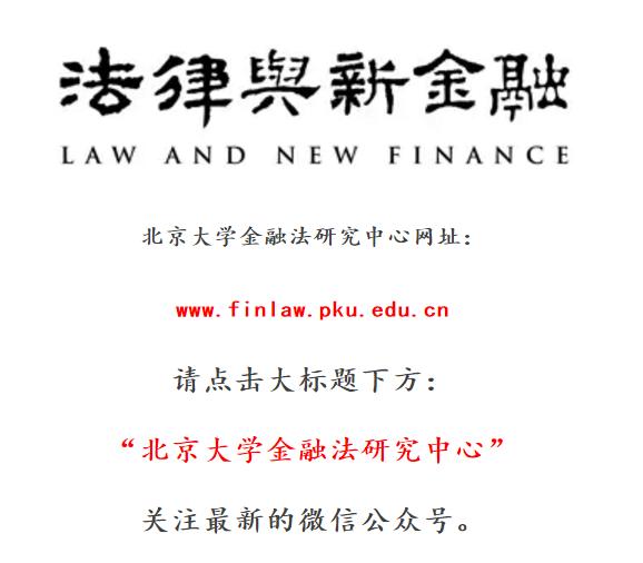 证券法阅读,证券法课程论文