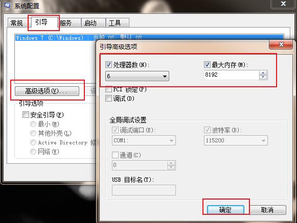 家用电脑如何像网吧电脑一样流畅,电脑太卡了如何让电脑变得流畅
