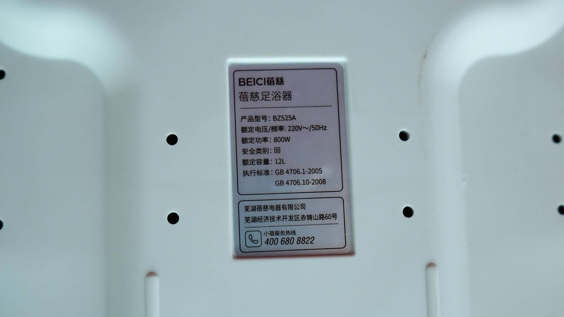 电动泡脚足浴盆,蓓慈全自动按摩洗脚盆