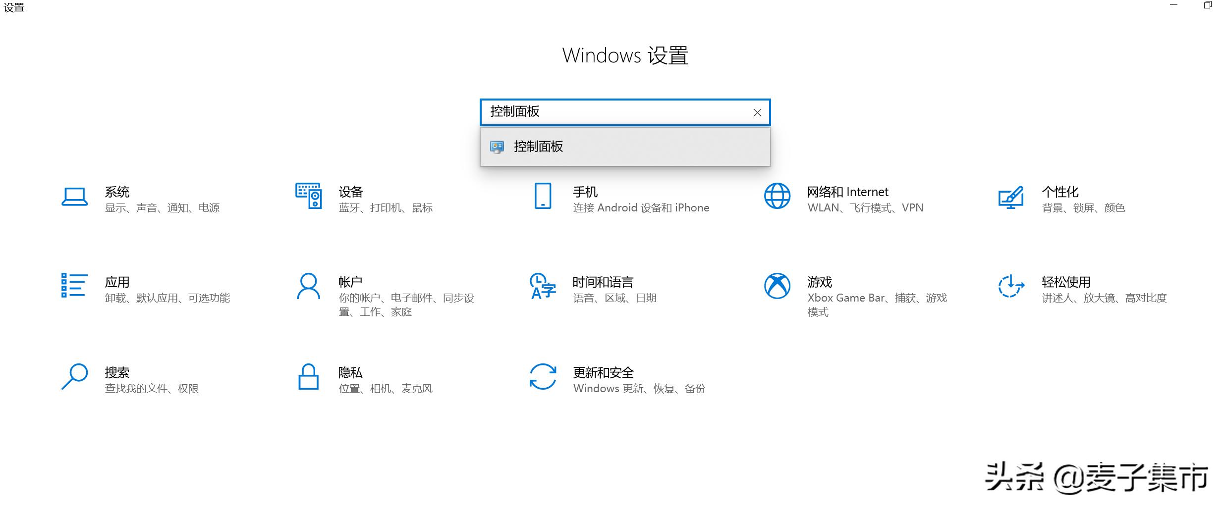 戴尔电脑win10更改本地账户密码,戴尔电脑怎么清除win10的开机密码
