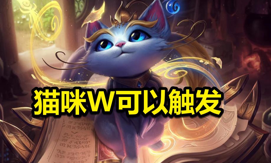 lol被低估的中单,lol最被低估的辅助