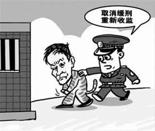 缓刑期间私自外出被收监,缓刑期间私自外出会被收监吗