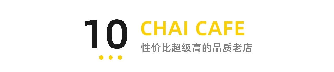 厦门环岛咖啡店,厦门环岛东路咖啡店