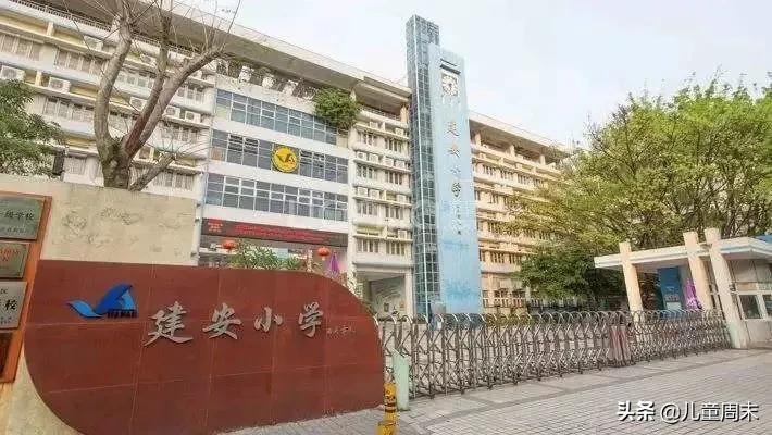 深圳宝安湖东小学片区,深圳宝安西乡附近的小学