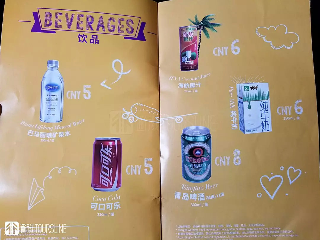 特价机票被坑,特价机票的各种限制与陷阱