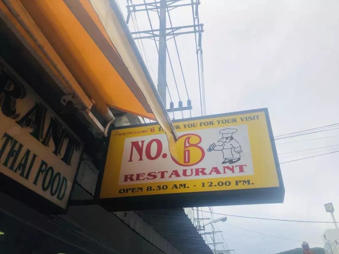 泰国普吉游记6,泰国普吉岛游记200字