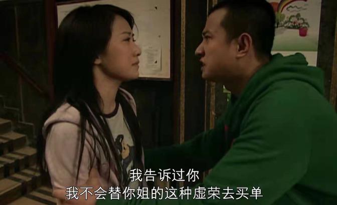 十年后再看《蜗居》发现自私的小贝，才是“三观最正”的那个人