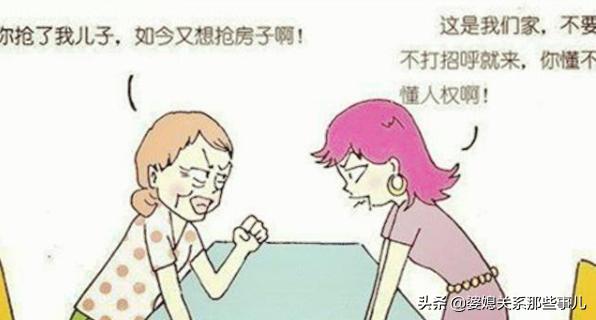 为什么一想到婆婆就觉得抑郁,婆婆的话已经让我快抑郁了怎么办