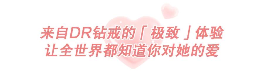 dr钻戒在哪里卖靠谱,郑州dr钻戒能当场买走吗