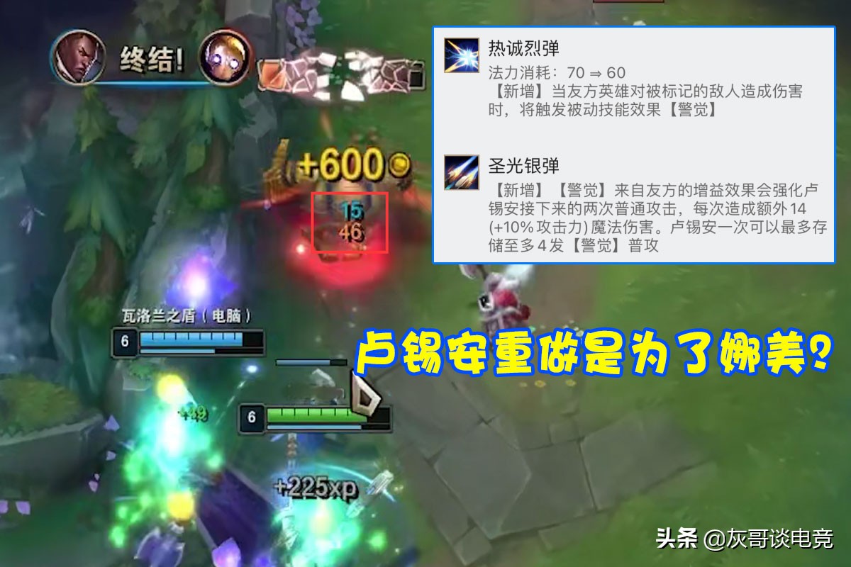 tesvsjdg第一局娜美和卢锡安,英雄联盟软辅娜美精彩镜头