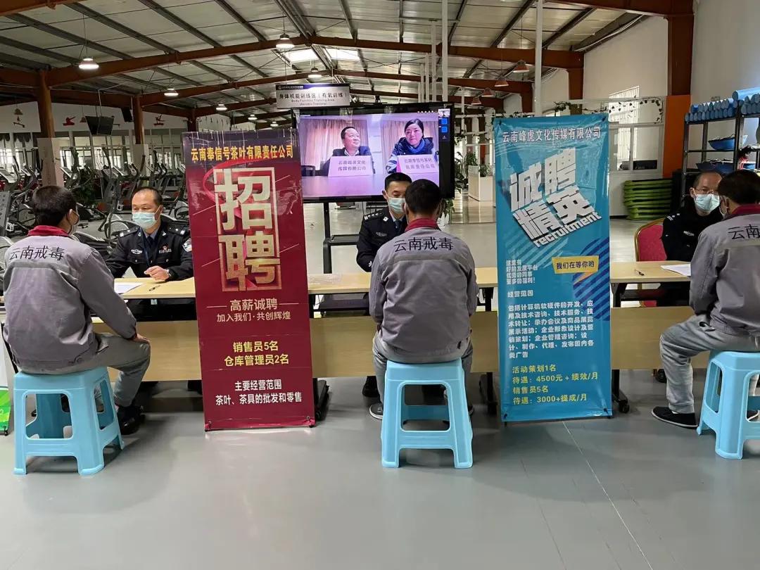 戒毒人员能干什么工作,戒毒人员就业方案