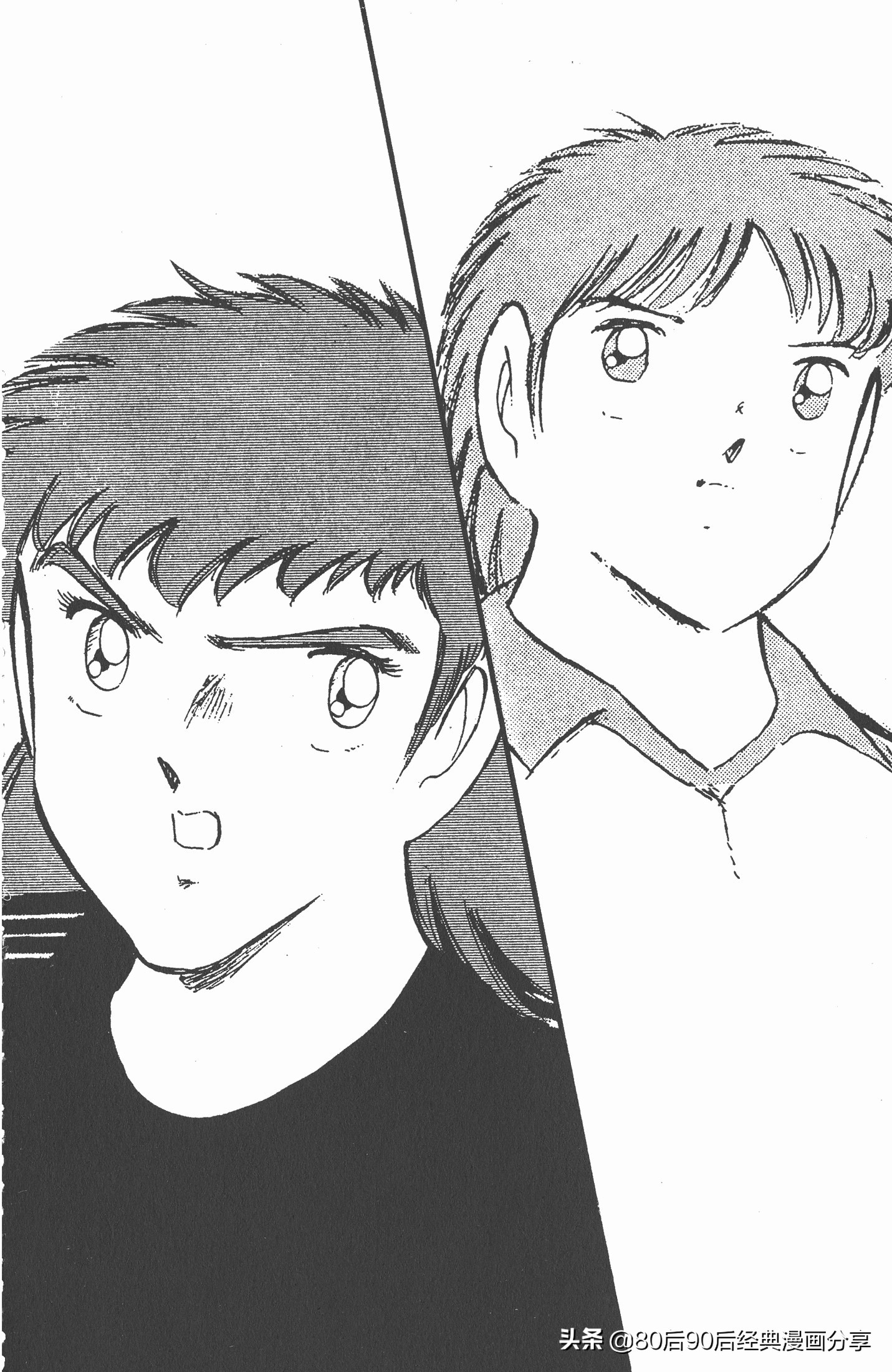 足球小将世青赛谁是冠军,足球小将001