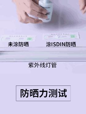 一到夏天就断货？这支水做的防晒液轻薄隐形，西班牙运动队同款！