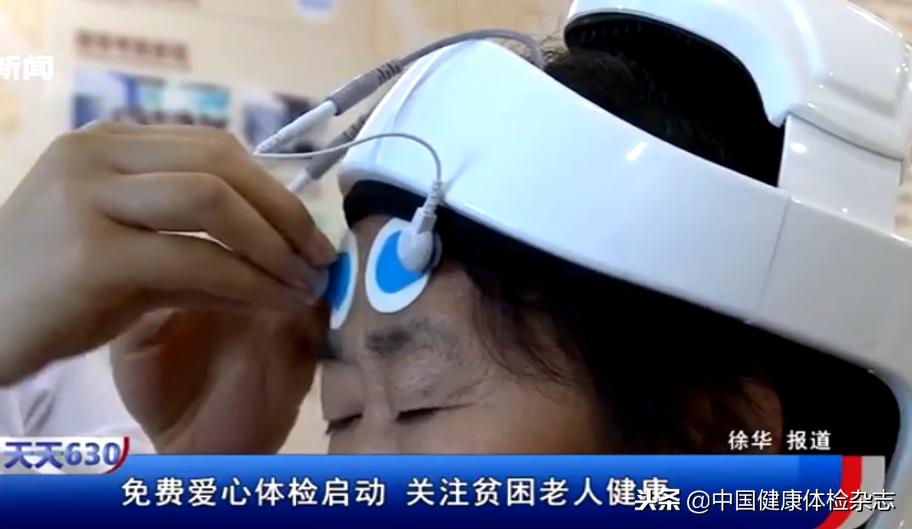 关爱老人健康体检公益活动,关爱老人健康免费体检进社区