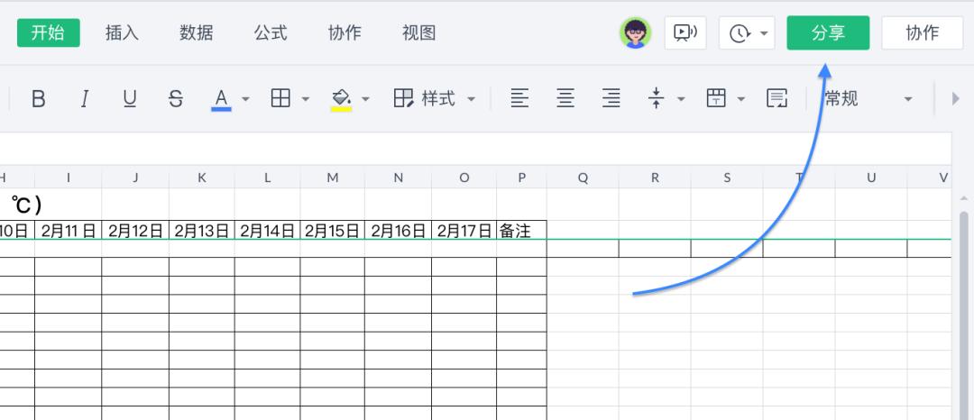 致老师|掌握好这4个实用工具,帮助师生轻松度过这个假期
