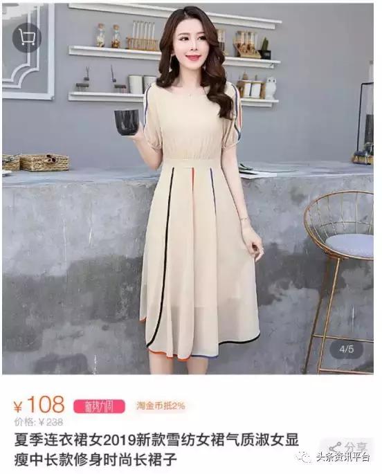 朵拉试衣间是不是骗人的,朵拉试衣间为什么要交399元