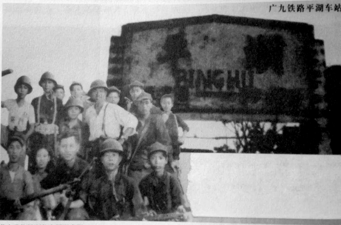 乡愁印迹丨平湖火车站:百年老站立潮头风云变幻话历史