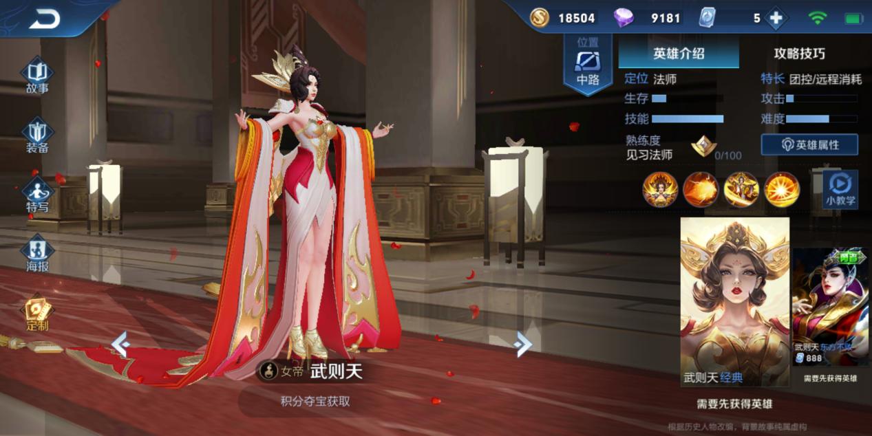 女性角色必备装备，一双战靴征服天下，论游戏中高跟鞋的讲究