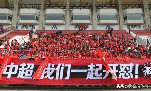 建业是怎样一支球队,建业足球俱乐部一年装备