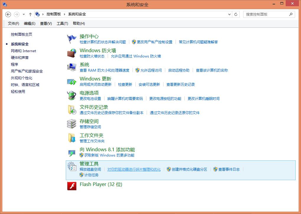 计算机管理磁盘管理在哪里打开,怎么进入磁盘管理