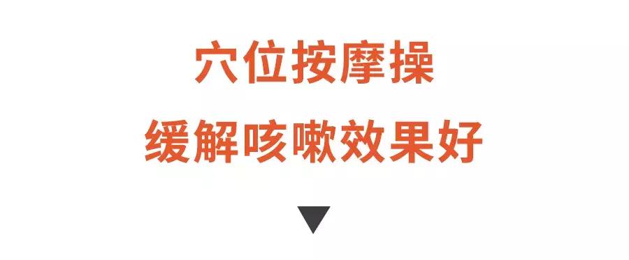 一直咳嗽按摩哪一个穴位会缓解,咳嗽按哪个穴位可以缓解咳嗽
