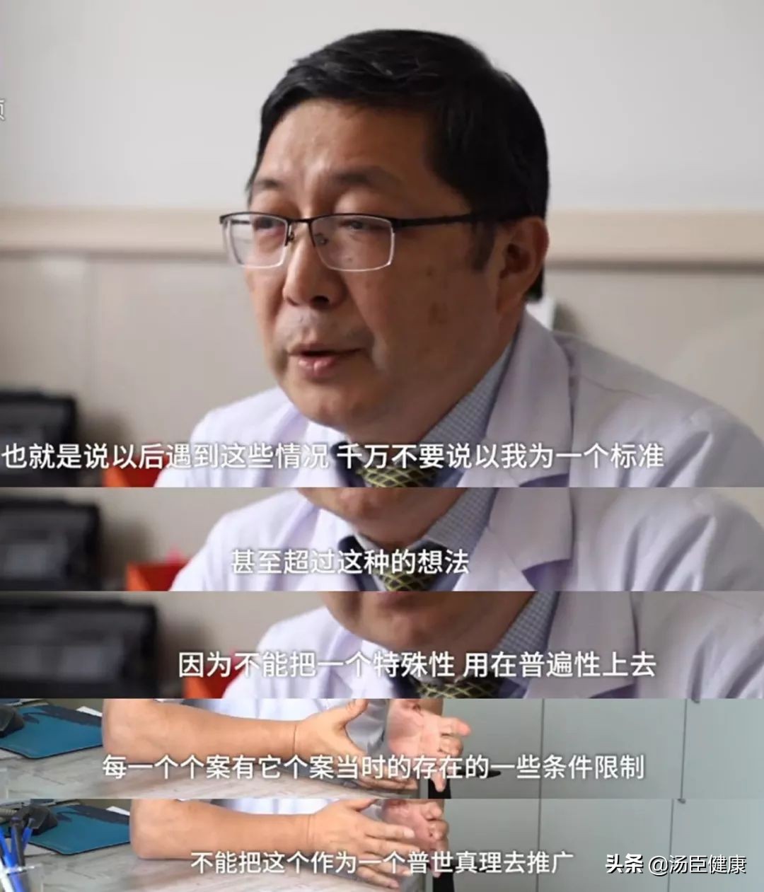 飞机吸尿救人的两位医生,医生在飞机上吸尿救人