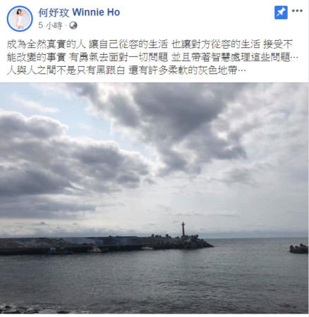 42岁女星被爆闹婚变,女星发文婚变