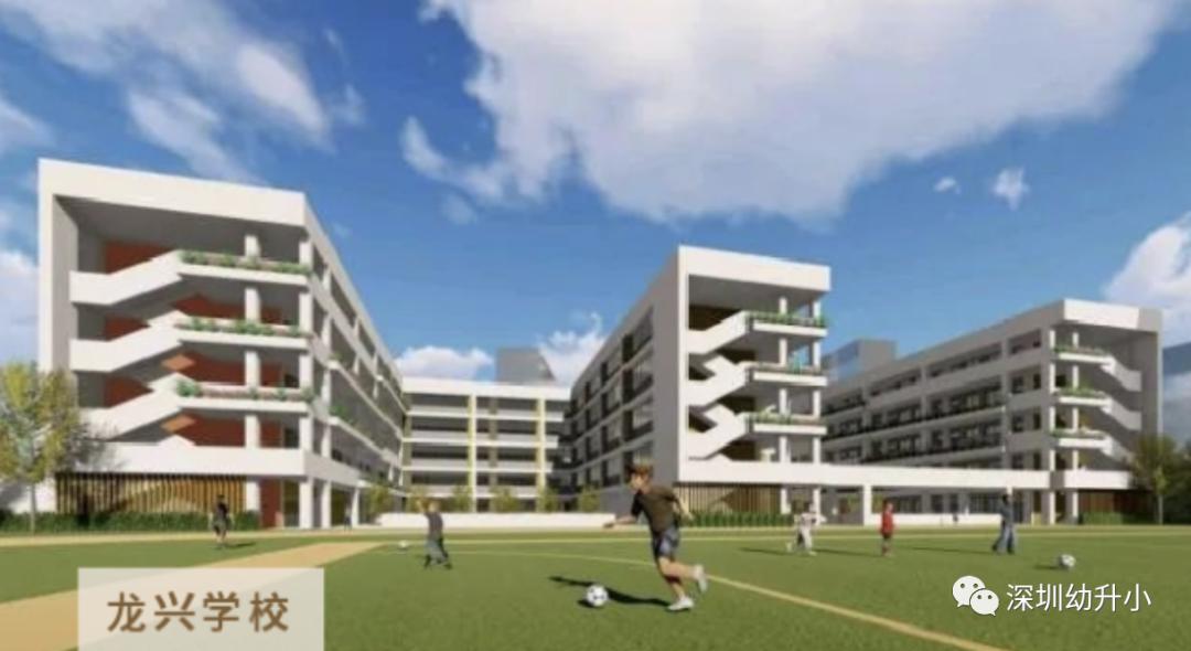 投资10亿的深圳学校,深圳新建学校最新校区