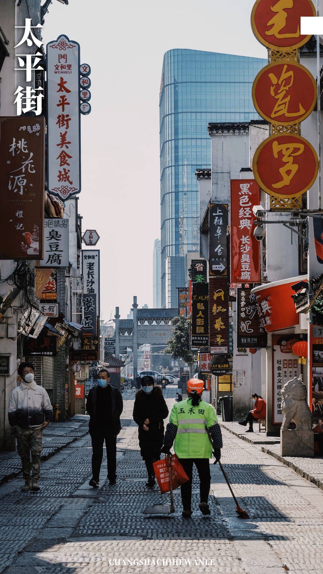 带你看看真正的长沙,带你感受长沙有多震撼