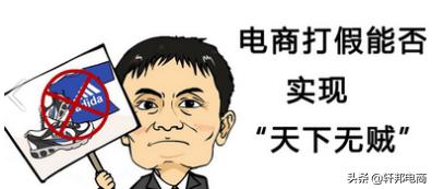 拼多多销售假酒被投诉！电商平台假货泛滥，何时才能根治