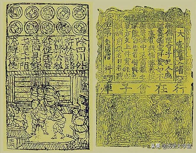 历史上有哪些奇葩的钱币,中国假钞泛滥是哪个年代