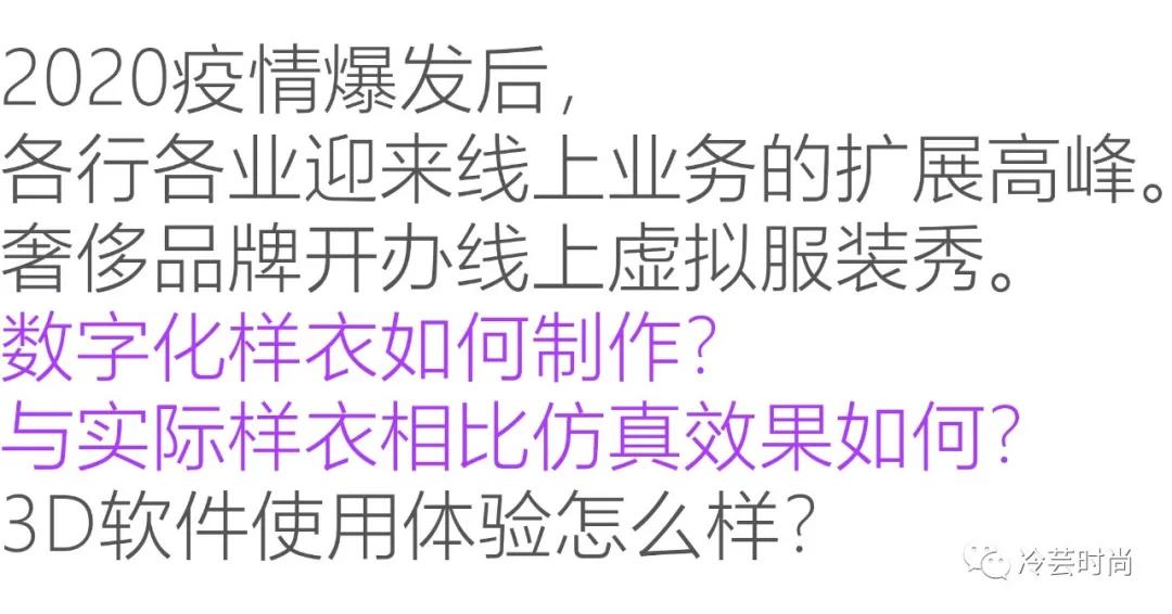 服装设计用3d吗,3d虚拟服装制版