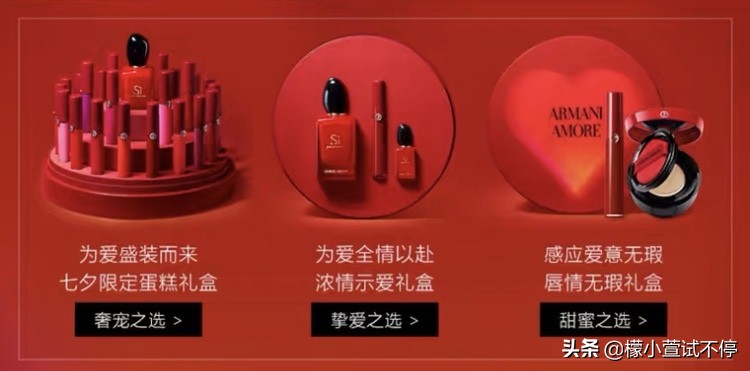 2020七夕节送男朋友礼物推荐,七夕节礼物送男友清单平价