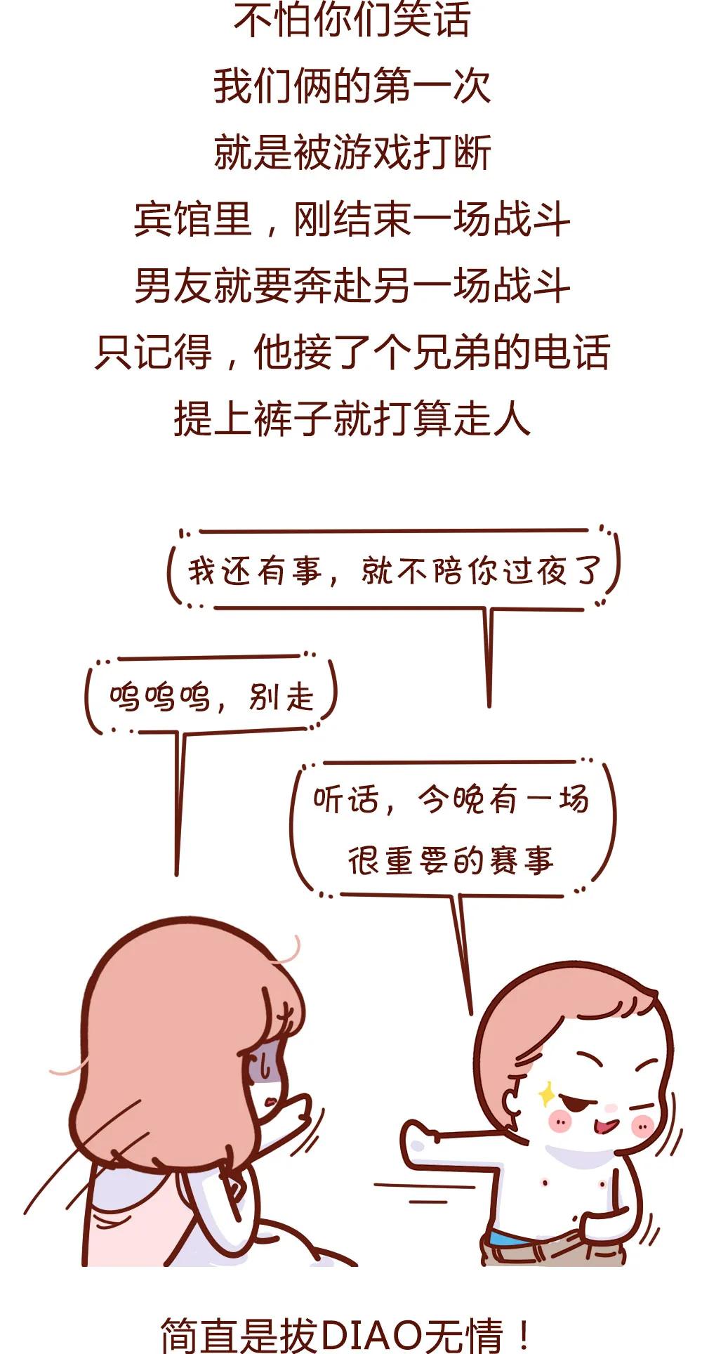 男朋友有心理变态怎么办,男朋友有点变态正常吗